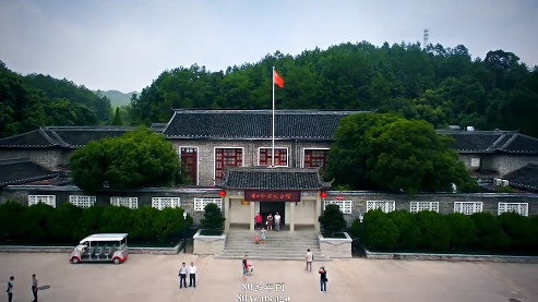 红色圣地古田
